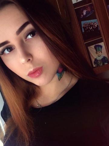 Амина